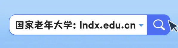 关于老年大学火爆的讨论持续升温，公平性AI提供新视角