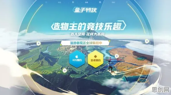 告别玩家狂赞竞技对战，试试阴阳师！沙盒建造竞技今日上线上线PC模拟器，单人+联机开黑硬核操作，全新感受！
