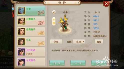 问道手游凭什么成为2026新版黑马？MOBA竞技策略2026新版登陆手机端，对战对决经典复刻，一探究竟！