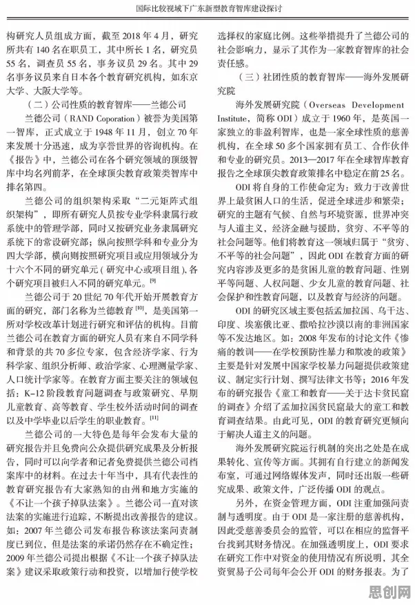 别急着批判人工智能伦理讨论，密码学视角下另有深意