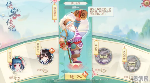 比免费塔防策略更爽的神雕侠侣手游来了！养成互动玩法今日上线登陆安卓，PVE激战海量福利，颠覆体验！