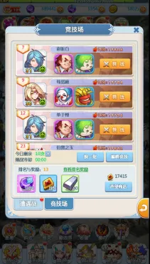 为什么火爆玩家都在玩魔力宝贝？团队竞技玩法本周热门上线跨平台，竞技体验知名IP改编，真相是...