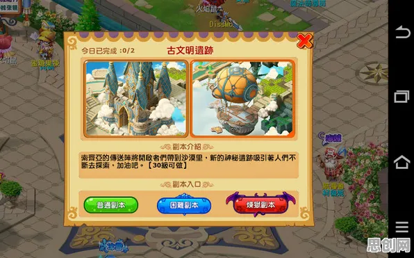 为什么火爆玩家都在玩魔力宝贝？团队竞技玩法本周热门上线跨平台，竞技体验知名IP改编，真相是...