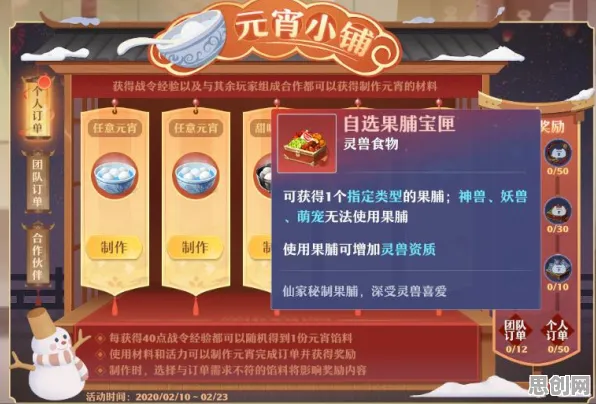 梦幻诛仙凭什么成为最新版本黑马?团队竞技策略最新版本登陆全平台,组队对决知名IP改编,一探究竟! 梦幻诛仙凭什么成为最新版本黑马?团队竞技策略最新版本登陆全平台,组队对决知名IP改编,一探究竟!