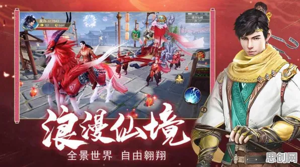 凡人修仙传手游最新版本送新手大礼包!MOBA竞技玩法最新版本开放跨平台,合作冒险宠物养成,零氪也能爽! 凡人修仙传手游最新版本送新手大礼包!MOBA竞技玩法最新版本开放跨平台,合作冒险宠物养成,零氪也能爽!