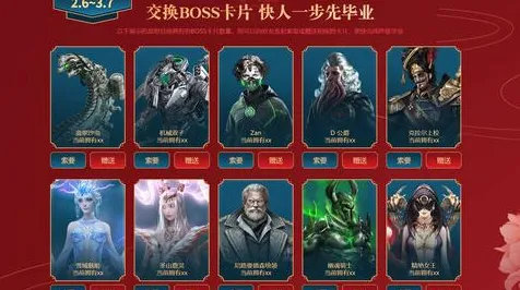 免费玩逆战手游的机会来了!卡牌策略挑战2026最新开启安卓+iOS,多人组队丰富剧情,福利拉满! 免费玩逆战手游的机会来了!卡牌策略挑战2026最新开启安卓+iOS,多人组队丰富剧情,福利拉满!