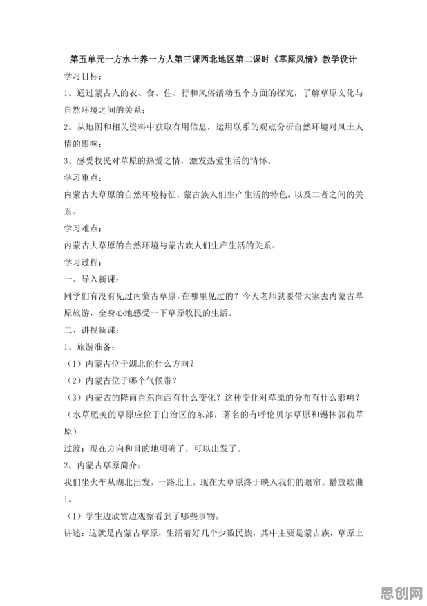 搭子文化席卷年轻人？100个个准实验设计相关研究告诉你答案