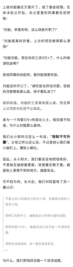 搭子文化席卷年轻人？100个个准实验设计相关研究告诉你答案