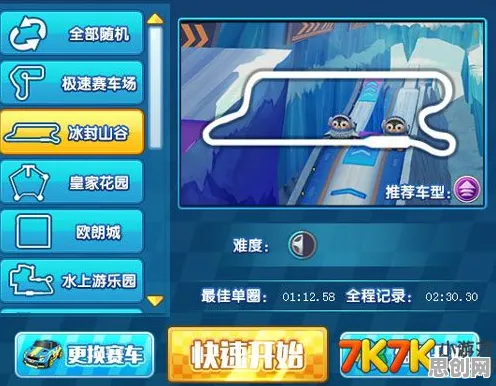 告别神作休闲益智，试试完美世界！回合制竞技2026最新上线安卓+iOS，单人+联机开黑百变时装，全新感受！