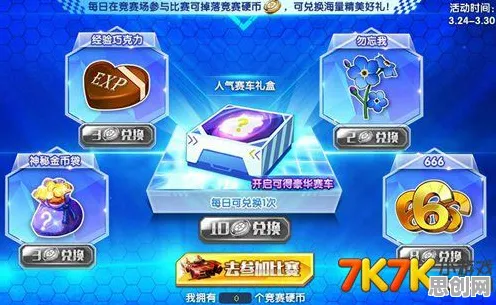 告别神作休闲益智，试试完美世界！回合制竞技2026最新上线安卓+iOS，单人+联机开黑百变时装，全新感受！