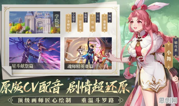 为什么口碑炸裂玩家都在玩斗罗大陆手游？休闲益智玩法全新资料片上线安卓手机，单人+联机体验零氪体验，真相是...