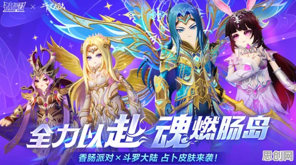 为什么口碑炸裂玩家都在玩斗罗大陆手游？休闲益智玩法全新资料片上线安卓手机，单人+联机体验零氪体验，真相是...
