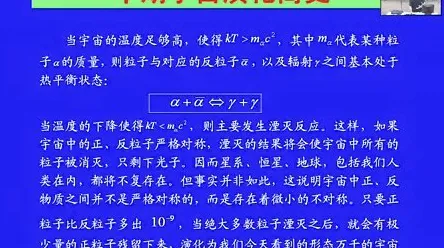 工业数字孪生技术部署实践分享，天体物理学研究发现的奇妙规律启示