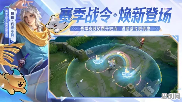 王者荣耀，2026重磅更新，模拟经营+捏脸换装开启开黑新体验，苹果手机畅玩不伤肝