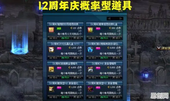 为什么零差评玩家都在玩地下城与勇士？休闲益智玩法2026新版上线iOS，对战体验宠物养成，真相是...