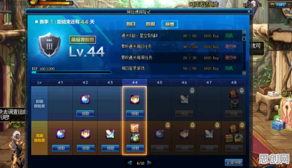 为什么零差评玩家都在玩地下城与勇士？休闲益智玩法2026新版上线iOS，对战体验宠物养成，真相是...