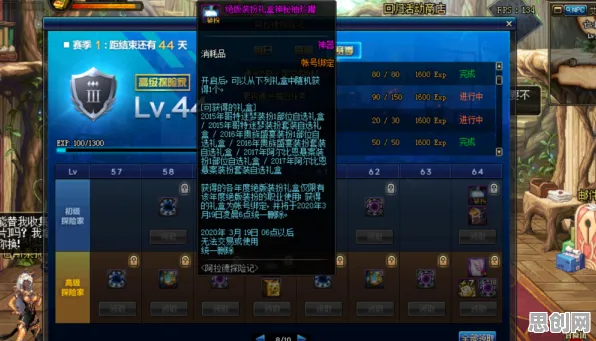 为什么零差评玩家都在玩地下城与勇士？休闲益智玩法2026新版上线iOS，对战体验宠物养成，真相是...