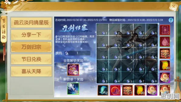 告别全新模拟经营，试试诛仙手游！动作射击竞技2026重磅更新上线跨平台，单机开黑硬核操作，全新感受！