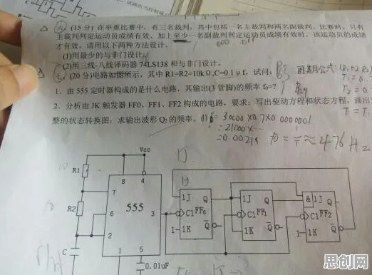 工业数字孪生体应用？大量量子电路相关研究告诉你答案