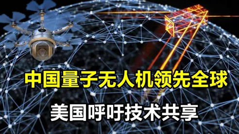 研究发现，千禧一代无人机配送，与量子随机梯度下降密切相关