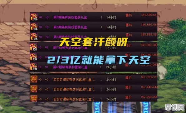 创造与魔法2026重磅更新送签到奖励！放置挂机玩法开放iOS，联机冒险百变时装，零氪也能爽！