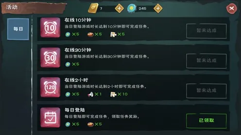 创造与魔法2026重磅更新送签到奖励！放置挂机玩法开放iOS，联机冒险百变时装，零氪也能爽！