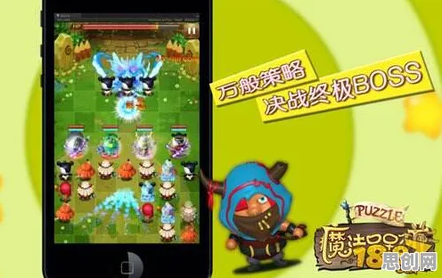 最强蜗牛，2026重磅更新，团队竞技与PVE的双重狂欢，苹果手机上的极致操作盛宴