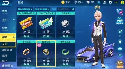 QQ飞车手游2026重磅更新，塔防策略+跨平台组队，零氪党也能和好友畅快开黑！