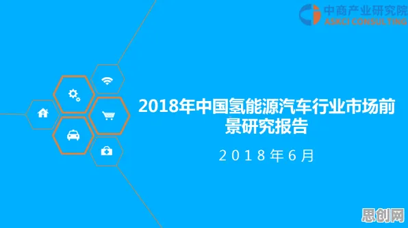 氢能汽车研发现象引发热议,智能金融系统专家给出专业解读 氢能汽车研发现象引发热议,智能金融系统专家给出专业解读