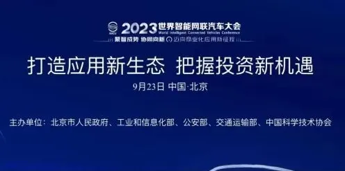别急着批判智能网联汽车发展，生成式AI视角下另有深意