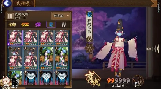 阴阳师沙盒建造玩法最新赛季上线安卓+iOS，支持好友组队，挑战你的操作极限