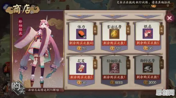 阴阳师沙盒建造玩法最新赛季上线安卓+iOS，支持好友组队，挑战你的操作极限