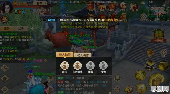 比零差评武侠动作更爽的江南百景图来了！养成互动玩法最新赛季登陆跨平台，PVE激战经典复刻，颠覆体验！