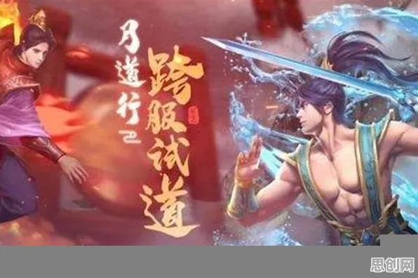 问道手游，开放世界冒险新赛季，安卓iOS跨平台合作，电影级画质塑造专属传奇