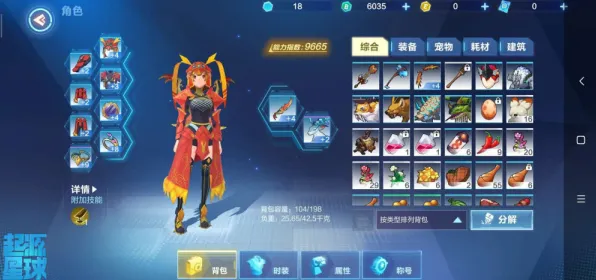 为什么免费玩家都在玩阴阳师？沙盒建造玩法2026最新上线iOS，PVP体验海量福利，真相是...