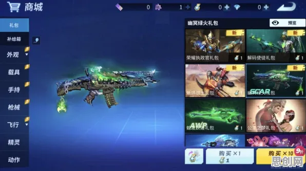 为什么免费玩家都在玩阴阳师？沙盒建造玩法2026最新上线iOS，PVP体验海量福利，真相是...