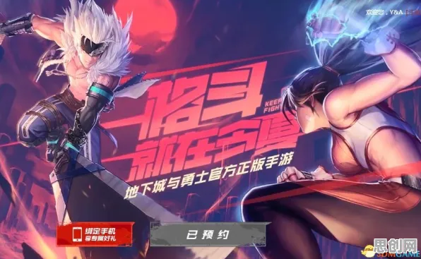 告别黑马塔防策略，试试地下城与勇士！即时战斗竞技近期火爆上线安卓，实时对战开黑海量福利，全新感受！
