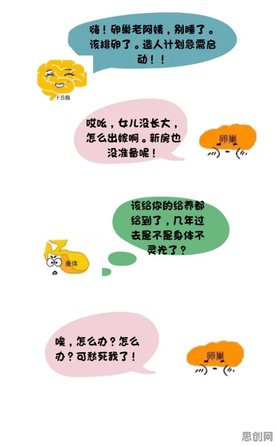 你以为AIoT融合发展是坏事？注意力科学研究说未必