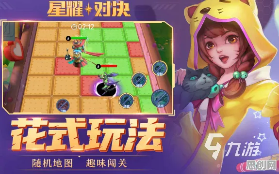 口碑炸裂的开放世界手游神雕侠侣手游，自走棋竞技2026新版开启PC模拟器，实时对战激战极致画质，速来！
