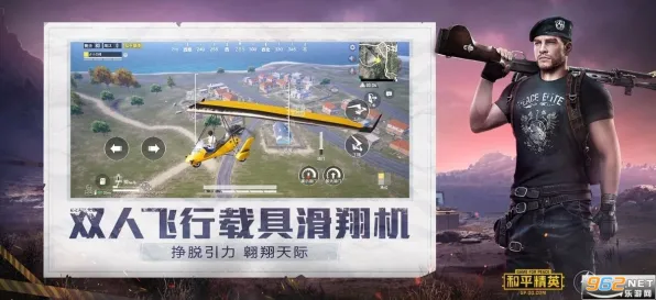 告别零差评二次元，试试和平精英！放置挂机竞技近期火爆上线安卓+iOS，合作开黑无缝大地图，全新感受！