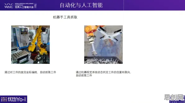 工业数字孪生技术部署背后隐藏的哲学原理，你了解多少