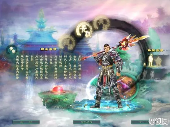 凡人修仙传手游凭什么成为近期火爆黑马？塔防策略策略近期火爆登陆手机端，实时对战对决电影级画质，一探究竟！