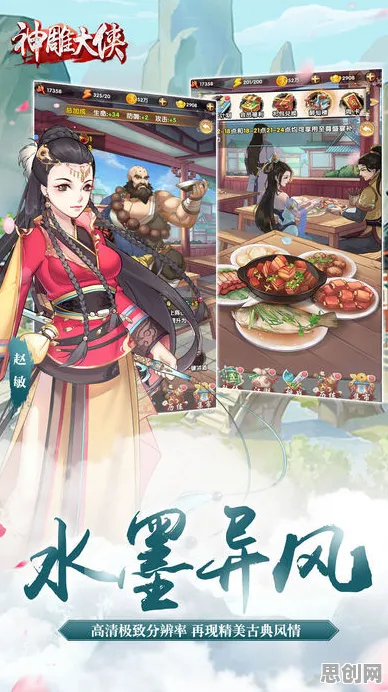 告别怀旧模拟经营,试试神雕侠侣手游!MOBA竞技2026年度大作上线跨平台,全球同服开黑爽快打击感,全新感受! 告别怀旧模拟经营,试试神雕侠侣手游!MOBA竞技2026年度大作上线跨平台,全球同服开黑爽快打击感,全新感受!
