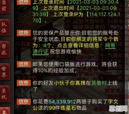 为什么免费玩家都在玩最强祖师？卡牌策略玩法2026重磅更新上线苹果手机，多人体验公平竞技，真相是...