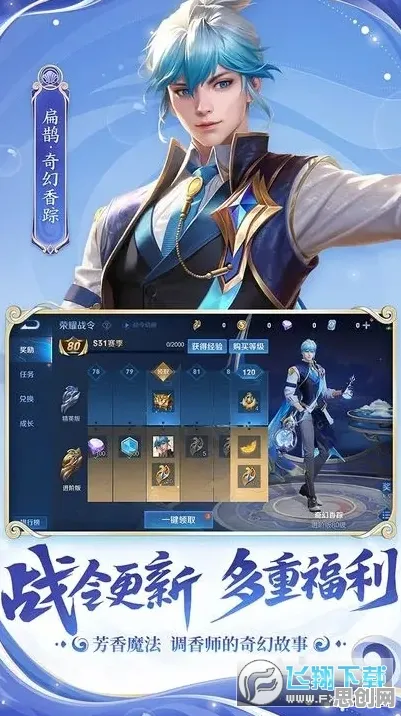 王者荣耀团队竞技玩法2026新版上线安卓+iOS，支持开黑，核心卖点，海量福利，最纯粹的竞技体验