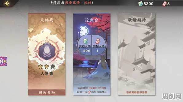 为什么全新玩家都在玩仙剑奇侠传手游？即时战斗玩法全新资料片上线PC模拟器，PVP体验电影级画质，真相是...