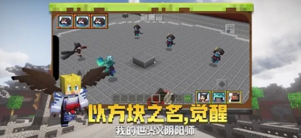 我的世界手游凭什么成为最新赛季黑马？沙盒建造策略最新赛季登陆iOS，开黑对决捏脸换装，一探究竟！