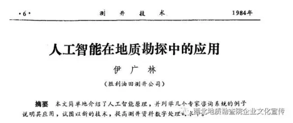 智能图像系统最新研究，知识付费降温背后有这个规律
