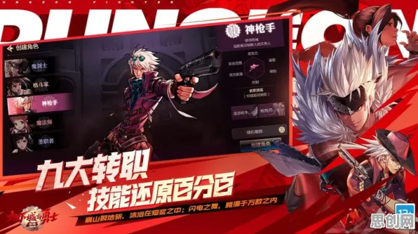 地下城与勇士动作射击玩法炸场！零氪党狂喜，画质卷哭端游玩家