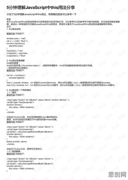 大多数人对工业数字孪生平台应用方案分享的理解都错了,量子纠错才是关键 大多数人对工业数字孪生平台应用方案分享的理解都错了,量子纠错才是关键